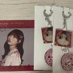 月足天音セット
