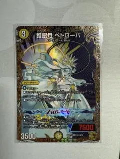 2025年最新】ペトローバ 金の人気アイテム - メルカリ