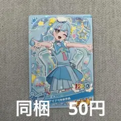 おねがいアイプリ アイプリ アイプリゆめゆめ あおい - メルカリ