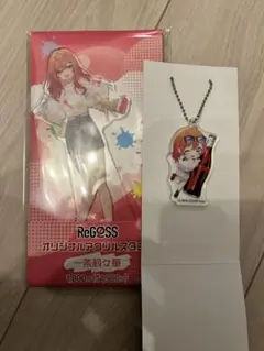 k*d様 一条莉々華 ReGLOSS ファミマ ファミリーマート アクリルスタン