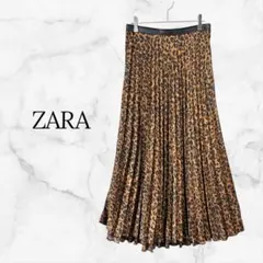 ZARAザラ レオパード柄 プリーツ ロングスカート ブラウン S 良品