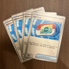 ポケパッド　４枚　スタートデッキ100