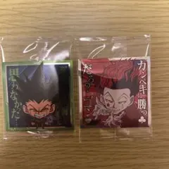 HUNTER × HUNTERウエハースvol.7 ヒソカ ゴン