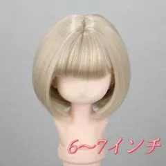 1/6ドールウィッグ　6〜7インチ　髪　ウィッグ　ボブ　ドール　人形のサムネイル