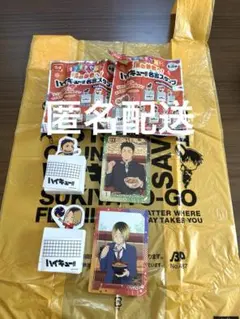 すき家　ハイキュー‼︎名言スタンプ　オリジナルカード