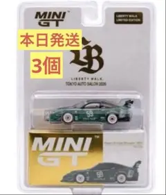 MINI GT LIBERTY WALK NISSAN 180SX 3個セット