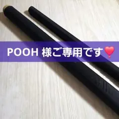 ●POOH さま専用●　コムサ・デ・モード　ナイロン　巾１１０✕２m　おまけつき