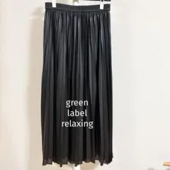 green label relaxingハクプリント プリーツスカート 黒のサムネイル