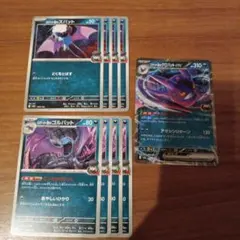 ポケモンカード　メガドリームex　ロケット団のクロバットex　進化ラインのサムネイル