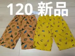 綿100%　半ズボン