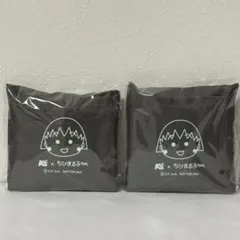 ちびまる子ちゃん エコバッグ 2個セット　ケーズデンキ 限定