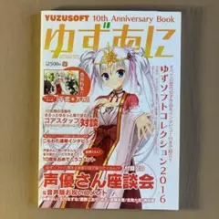 2025年最新】千恋万花 cdの人気アイテム - メルカリ