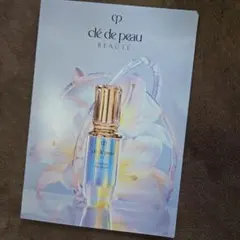 clé de peau 美容液 3日分(全6包) サンプル