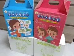 2026年最新】かな絵ちゃんの人気アイテム - メルカリ