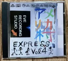 インディーズ CD ☆ 「アメリカ村 EXPRESS vol.4」