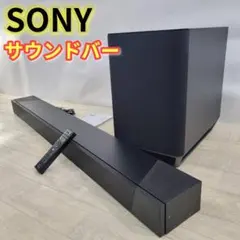 2026年最新】ht-st5の人気アイテム - メルカリ