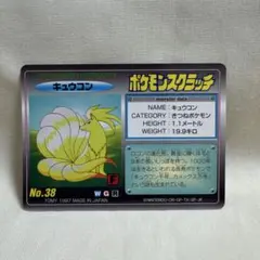 2025年最新】ポケモンスクラッチの人気アイテム - メルカリ