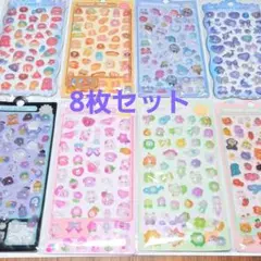 【8枚セット】ボンボンドロップシール 立体 3D ぷくぷくシール