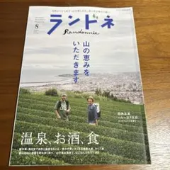 Item thumbnail for item 35670965-7018-4f7d-b9da-19fc2a193554