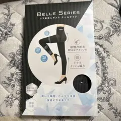 BELLESERIES リブ着圧レギンス クールタイプ XXL チャコールグレー