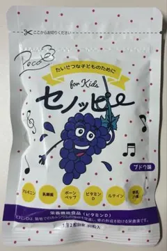 2026年最新】セノッピーお試しの人気アイテム - メルカリ