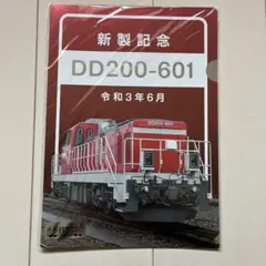 サボテンダー様 リクエスト 6点 まとめ商品