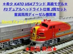 Marklin 3060&4060 HOゲージ　SANTA FE鉄道機関車セット Marklin 3060&4060 HOゲージ SANTA FE鉄道機関車セット 【公式通販】