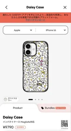 casetify iPhone16ケース Classic Dottie - メルカリ