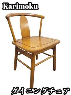 2026年最新】karimoku カリモク家具の人気アイテム - メルカリ