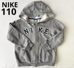 【即購入⭕️】NIKE ナイキ　パーカー　110cm フーディー　トレーナー