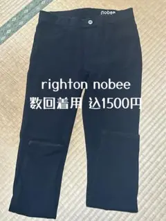 Right-on nobbe スキニーパンツ