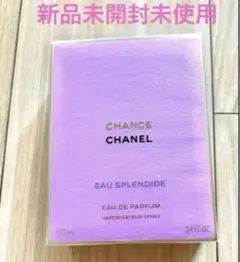 2026年最新】チャンスオースプランディドの人気アイテム - メルカリ