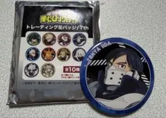 僕のヒーローアカデミアトレーディング缶バッジ 飯田天哉