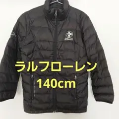ラルフローレン　140cm 薄手ダウン ポロスポーツ　ブラック