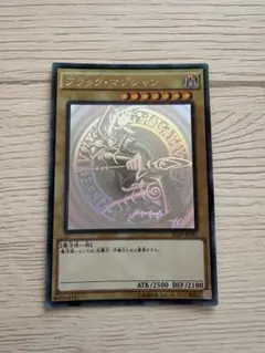 【ワンオーナー品】ブラック・マジシャン ホロパラ 20AP-JP101 ワンオーナー品】ブラック・マジシャン ホロパラ 20AP-JP101 - メルカリ
