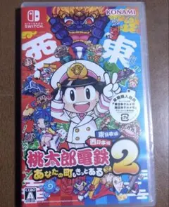 【即日発送】桃太郎電鉄2 Switch