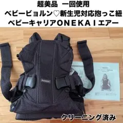 エム様 リクエスト 2点 まとめ商品