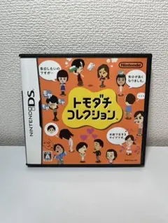 トモダチコレクション DS