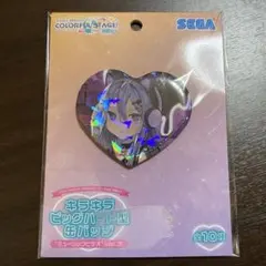 プロセカ キラキラビッグハート型 缶バッジ Vol.2 宵崎奏