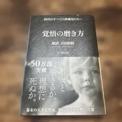 Item thumbnail for item 695ddf27-6219-4609-83fa-542a39ca0172