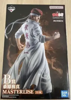 一番くじ 幽☆遊☆白書 暗黒武術会編 vol.3 B賞 桑原和真