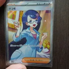 2026年最新】アララギ博士 sr bwの人気アイテム - メルカリ