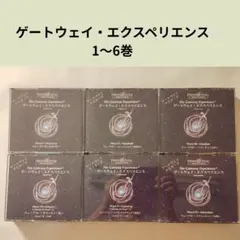 2025年最新】ゲートウェイエクスペリエンスの人気アイテム