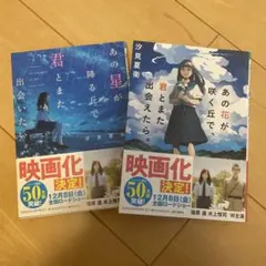 2026年最新】あの花 修正集の人気アイテム - メルカリ