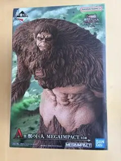 【新品未開封】一番くじ 進撃の巨人 A賞 獣の巨人 フィギュア