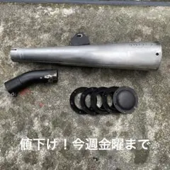 インテリア・装飾品　ジャンク品　スーパートラップ マフラー Yahoo!オークション - 新品 SUPERTRAPP スーパートラップ