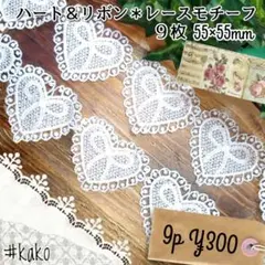 sayaママ様 リクエスト 3点 まとめ商品