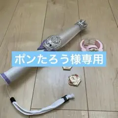 タカラトミー　リズスタライト ホワイト＆リザスタブレスセット
