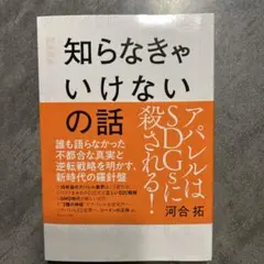 知らなきゃいけないアパレルの話 : ユニクロ、ZARA、シーイン新3極時代がく…