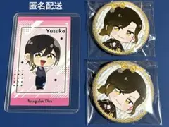 いれいす 悠佑 3点セット